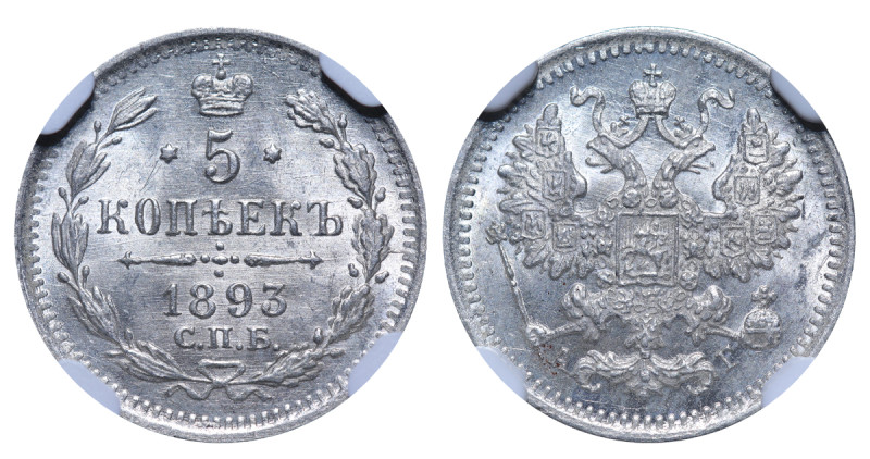 Russian Empire, Alexander III (1881 - 1894). 5 Kopeks 1893, Silver, 0.9 gr, Y#19...