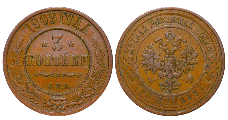 Russian Empire, Nicholas II (1894 - 1917). 3 Kopeks 1909, Copper, 9,8 gr, Y#11.1...