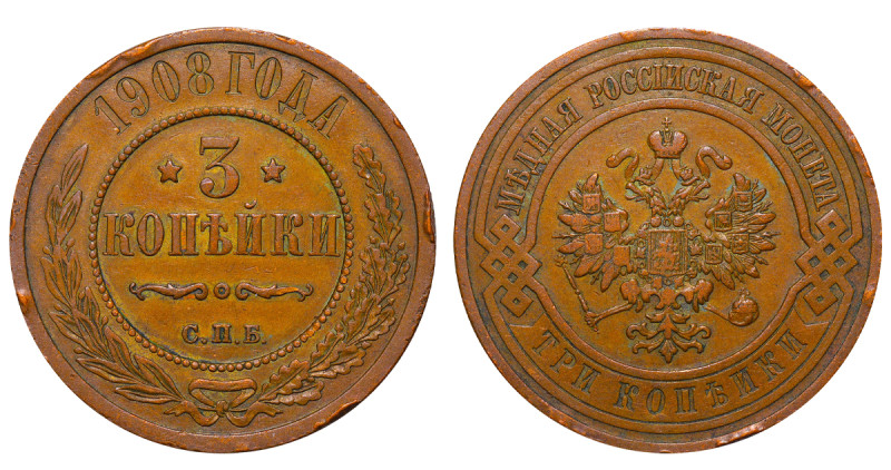 Russian Empire, Nicholas II (1894 - 1917). 3 Kopeks 1908, Copper, 9,8 gr, Y#11.1...