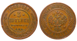 Russian Empire, Nicholas II (1894 - 1917). 3 Kopeks 1908, Copper, 9,8 gr, Y#11.1, Bitkin 221