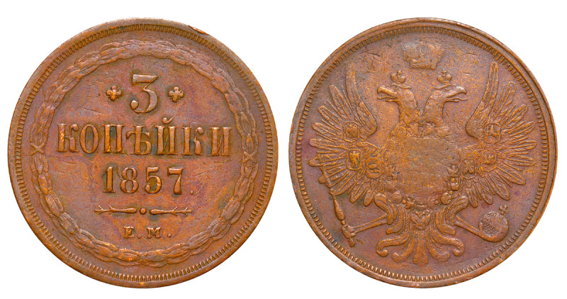 Russian Empire, Alexander II (1854 - 1881). 3 Kopeks 1857, Copper, 15.36 gr, C#1...