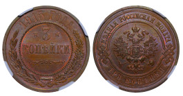 Russian Empire, Nicholas II (1894 - 1917). 3 Kopeks 1915, Copper, 9,8 gr, Y#11, MS 64 RB, Bitkin 228, 6637649-031
