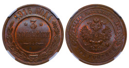 Russian Empire, Nicholas II (1894 - 1917). 3 Kopeks 1916, Copper, 9,8 gr, Y#11, MS 64 BN, Bitkin 229, 6637024-014
