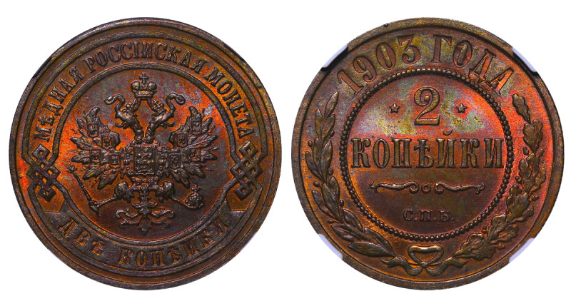 Russian Empire, Nicholas II (1894 - 1917). 2 Kopeks 1903CNB, Copper, 6,6 gr, Y#1...