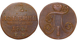 Russian Empire, Paul I (1796-1801). 2 Kopeks 1801, Copper, 20.48 gr, C#95.3, Bitkin 118