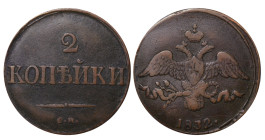 Russian Empire, Nicholas I (1825 - 1855). 2 Kopeks 1832, Copper, 9.1 gr, C#139.1, Bitkin 685