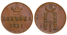Russian Empire, Nicholas I (1825 - 1855). 1 Kopek 1851, Copper, 5.12 gr, C# 149.3, Bitkin 605
