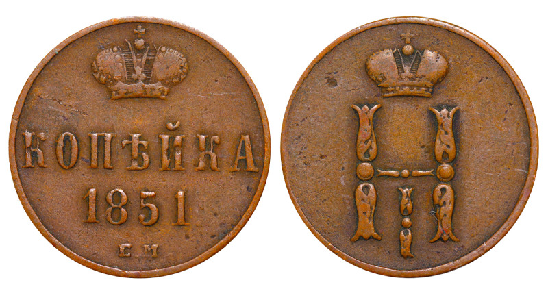 Russian Empire, Nicholas I (1825 - 1855). 1 Kopek 1851, Copper, 5.12 gr, C# 149....