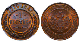 Russian Empire, Nicholas II (1894 - 1917). 1 Kopek 1916, Copper, 3,3 gr, Y#9, MS 65 BN, Bitkin 263, 6637008-009