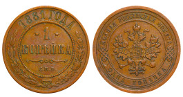 Russian Empire, Alexander III (1881 - 1894) 1 Kopek 1881, Copper, 3.28 gr, Y#9.1, Bitkin 177