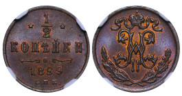 Russian Empire, Nicholas II (1894 - 1917). 1/2 Kopek 1899CNB, Copper, 1,6 gr, Y#48, MS 65 BN, Bitkin 307, 6637024-008