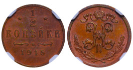 Russian Empire, Nicholas II (1894 - 1917). 1/2 Kopek 1915CNB, Copper, 1,6 gr, Y#48, UNC Details Cleaned, 6388884-009, Bitkin 275
