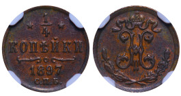 Russian Empire, Alexander III (1881 - 1894). 1/4 Kopek 1897CNB, Copper, 0,82 gr, Y#29, MS 62 BN, Bitkin 296, 6388884-010