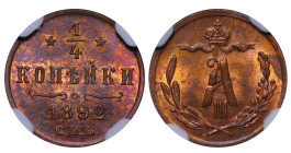 Russian Empire, Alexander III (1881 - 1894). 1/4 Kopek 1892CNB, Copper, 0,82 gr, Y#29, MS 63 RB, Bitkin 215, 6637649-038