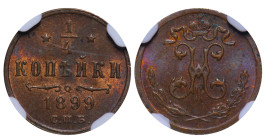 Russian Empire, Nicholas II (1894 - 1917). 1/4 Kopek 1899CNB, Copper, 0,8 gr, Y#47, MS 63 BN, Bitkin 310, 6388884-011