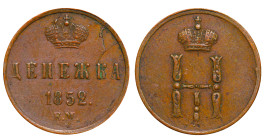Russian Empire, Nicholas I (1825 - 1855). Denezhka (1/2 Kopek) 1852, Copper, 2.56 gr, C#148.3, Bitkin 614