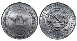 USSR, Vladimir Ulyanov (1917 - 1924). 1 Rouble 1921, Silver, 20 gr, Y#84