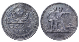 USSR, Alexei Rykov (1924 -1930). 1 Rouble 1924, Silver, 20 gr, Y# 90.1