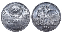 USSR, Alexei Rykov (1924 -1930). 1 Rouble 1924NA, Silver, 20 gr, Y# 90.1, MS 62, 6637731-002