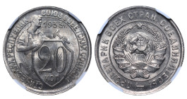 USSR, Vyacheslav Molotov (1930 - 1941). 20 Kopeks 1933, Copper-Nickel, 3,6 gr, Y#97, MS 64, 6637024-007