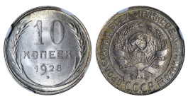 USSR, Alexei Rykov (1924 -1930). 10 Kopeks 1928, Silver, 1,8 gr, Y#86, MS 65, 6637649-044