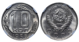 USSR, Nikolai Bulganin (1955 - 1958). 10 Kopeks 1956, 8 and 7 Ribbons, Copper-Nickel, 1,8 gr, Y#116, MS 65, 6637008-006
