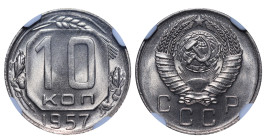 USSR, Nikolai Bulganin (1955 - 1958). 10 Kopeks 1957, 7 and 7 Ribbons, Copper-Nickel, 1,8 gr, Y#116, MS 66, 6637024-006