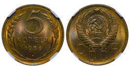 USSR, Nikolai Bulganin (1955 - 1958). 5 Kopeks 1956, Aluminium-Bronze, 5 gr, Y#115, MS 64, 6637024-004
