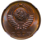 USSR, Leonid Brezhnev (1964 - 1982). 3 Kopeks 1968, Brass, 3 gr, Y# 128a, 6638502-009, MS 65