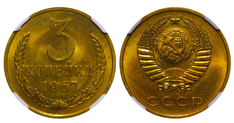 USSR, Leonid Brezhnev (1964 - 1982). 3 Kopeks 1967, Brass, 3 gr, Y# 128a, 663850...