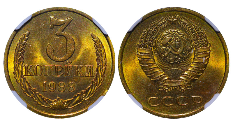 USSR, Mikhail Gorbachev (1988 - 1991). 3 Kopeks 1988, Brass, 3 gr, Y#128a, MS 64...