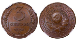 USSR, Alexei Rykov (1924 -1930). 3 Kopeks 1924, Copper, 9.8 gr, Y#78, Plain Edge, MS 64 BN, 5788936-063