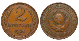 USSR, Alexei Rykov (1924 -1930). 2 kopeks 1924, Copper, 6,55 gr, Y#77