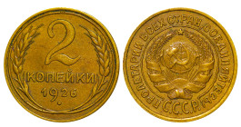 USSR, Alexei Rykov (1924 -1930). 2 kopeks 1926, Copper, 6,55 gr, Y#77