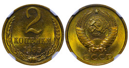 USSR, Nikolai Tikhonov (1980 - 1985). 2 Kopeks 1985, Brass, 2 gr, Y#127a, MS 64, 6638502-015