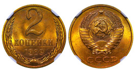 USSR, Mikhail Gorbachev (1988 - 1991). 2 Kopeks 1989, Brass, 2 gr, Y#127a, MS 64: 2, In Higher Grades: 2, 6637067-001