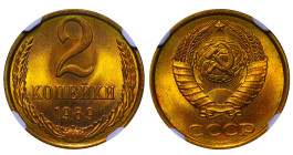 USSR, Mikhail Gorbachev (1988 - 1991). 2 Kopeks 1989, Brass, 2 gr, Y#127a, MS 66: 1, In Higher Grades: 1, 6637067-002