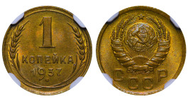USSR, Vyacheslav Molotov (1930 - 1941). 1 kopek 1937, Aluminium-Bronze, 1 gr, Y#105, MS 65, 6637024-001
