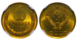 USSR, Nikita Khrushchev (1958 - 1964). 1 kopek 1961, Brass, 1 gr, Y#126a, MS 64, 6638496-053
