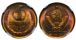 USSR, Nikita Khrushchev (1958 - 1964). 1 kopek 1963, Brass, 1 gr, Y#126a, MS 66, 6637649-049
