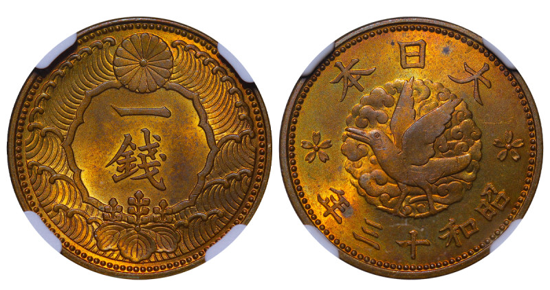 Japan, Hirohito (1926 - 1950). 1 Sen 1938 S13, Bronze, 3,75 gr, Y#55, Bird in Cl...