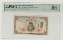 Japan, Hirohito (1926 - 1989). 1 Yen ND (1943), Bank of Japan, SB146, Pick#49a, S/N 359421 Block 8, 64 Choice Uncirculated, 2269406-001