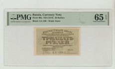 Russia, Vladimir Lenin (1917 - 1924). 30 Rubles, ND (1919), Currency Note, Pick#99a, Block AA-108 - Wmk: Stars, 65 Gem Uncirculated, 1912726-016