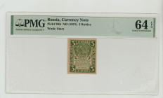 Russia, Vladimir Lenin (1917 - 1924). Currency Note, 3 Rubles, ND (1921), Pick#84b, Wmk: Stars, 64 Choice Uncirculated, 1913096-019