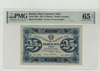 Russia, Vladimir Lenin (1917 - 1924). 25 Rubles, 1923, State Currency Note, Pick#166a, Wmk: Lozenges, Block AG-3086 - 8 Lines of Text on Block, 65 Gem...