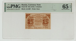Russia, Vladimir Lenin (1917 - 1924). 15 Rubles, ND (1919), Currency Note, Pick#98, Block AA-007 - Wmk: Stars, 65 Gem Uncirculated, 1912726-014