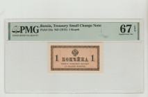 Russia, Nicholas II (1894 - 1917). Treasury Small Change Note, 1 Kopeks, ND (1915), Pick#24a, 67 Siperb Gem Unc, 1913095-016