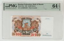 Russian Federation, Boris Yektsin (1991 - 1999). 10,000 Rubles 1992, Pick#253a, Bank of Russia, S/N ACH0992598 - Wmk: Kremlin, 64 Choice Uncirculated,...