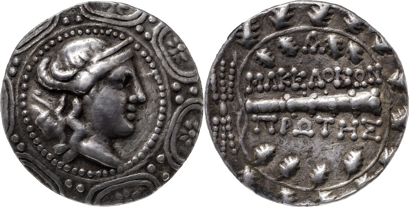 Greek Coins
MACEDON (ROMAN PROTECTORATE), Republican period. First Meris. Circa ...
