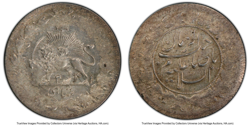 Sultan Ahmad Shah Shahi Sefid AH 1341 (1923) MS63 PCGS, Tehran mint, KM1049. Com...